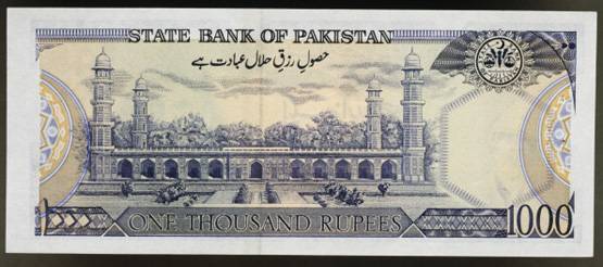 GDP के बराबर हुआ पाकिस्तान का कर्ज, 100 अरब डॉलर के पार