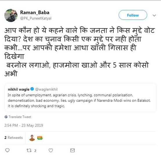 बरनोल के बाद सोशल मीडिया पर हाजमोला की चर्चा, विरोधियों पर चुटकी