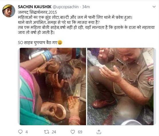 थाने में लोटा-बाल्टी लेकर आईं महिलाएं, सिर झुकाकर बैठ गया SHO