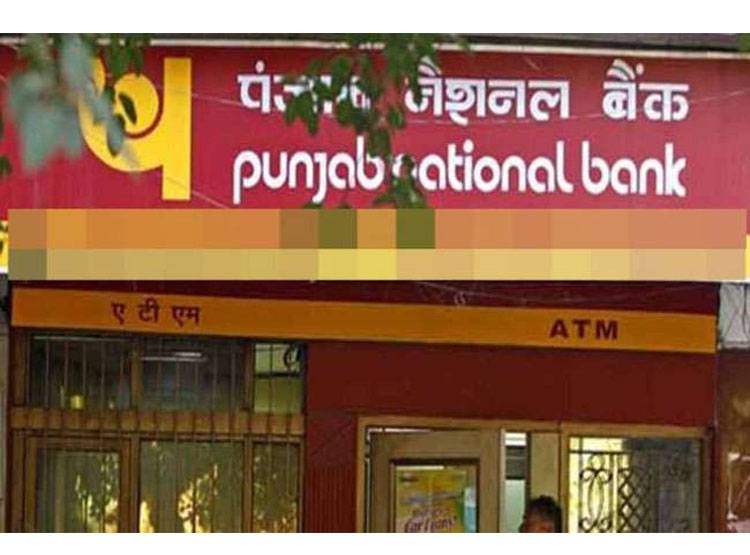 अब इलाहाबाद बैंक, आंध्रा बैंक और OBC बैंक का इस बड़े बैंक में होगा विलय?