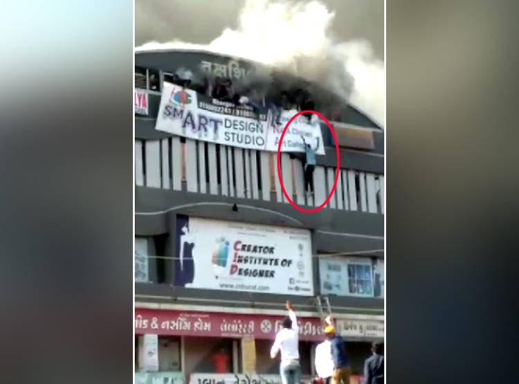 सूरत अग्न‍िकांड: चौथी मंजिल से सबसे पहले कूदा ये छात्र, बताई आपबीती