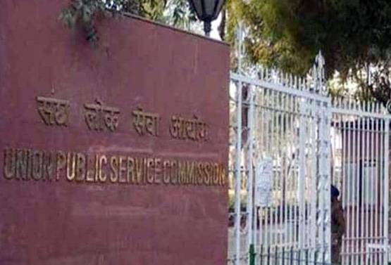 UPSC: इस नौकरी में लाखों में होती है सैलरी, जानें पूरी डिटेल