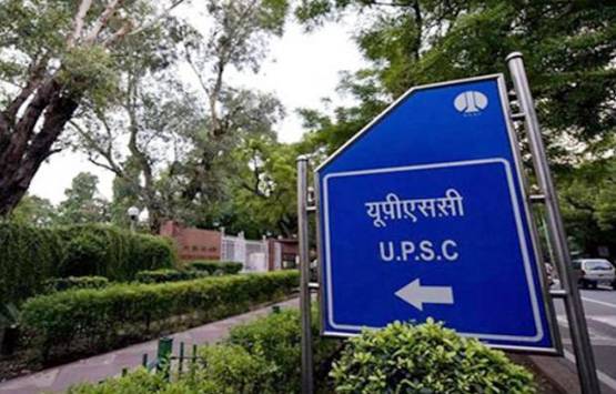UPSC: इस नौकरी में लाखों में होती है सैलरी, जानें पूरी डिटेल