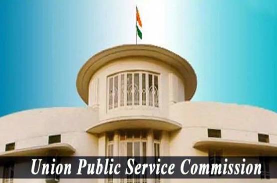 UPSC: इस नौकरी में लाखों में होती है सैलरी, जानें पूरी डिटेल
