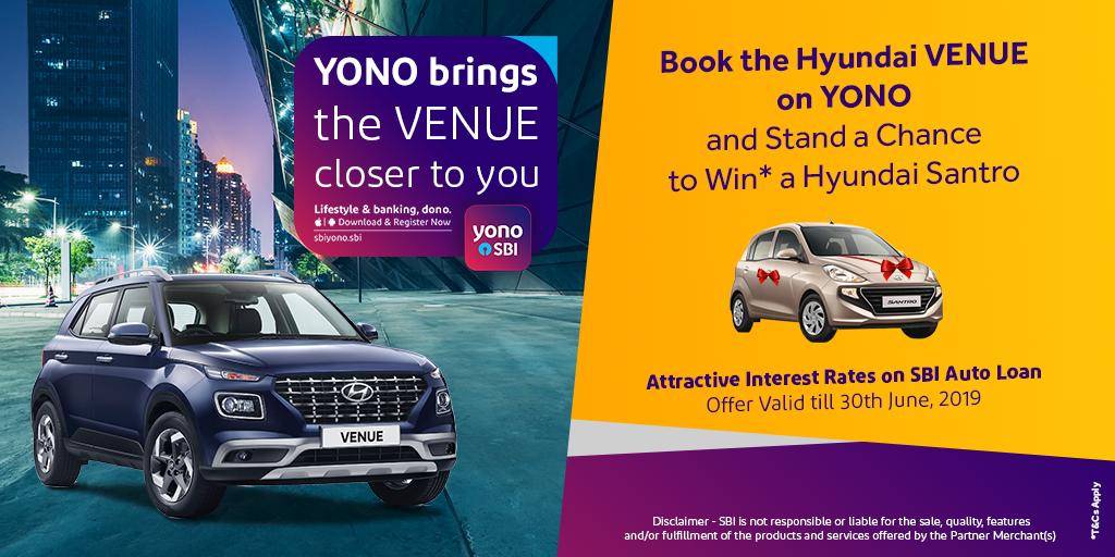 SBI दे रहा हुंडई की कार जीतने का मौका, बस करना होगा ये काम