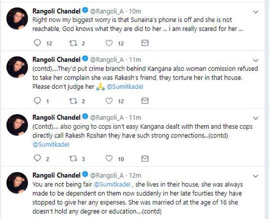 ऋत‍िक रोशन की बहन सुनैना का फोन बंद, रंगोली को सता रहा डर