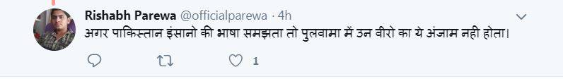 PAK को जीत की बधाई देकर सानिया हुईं ट्रोल, लोग बोले- जीतेंगे तो मायके वाले ही?