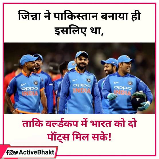 सरफराज की उबासी-विराट का वर्कआउट, PAK की हार का ऐसे उड़ रहा मजाक
