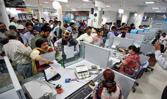 IBPS: बैंक में 12,000 पदों पर नौकरियां, मिलेगी 30,000 से ज्यादा सैलरी