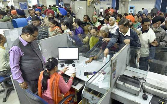 IBPS: बैंक में 12,000 पदों पर नौकरियां, मिलेगी 30,000 से ज्यादा सैलरी