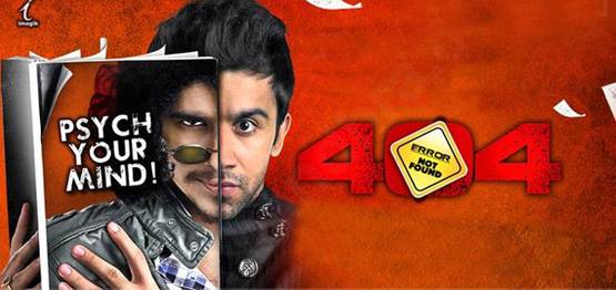 बॉलीवुड की वो थ्रिलर फिल्में जिन्हें देखकर आपकी रूह कांप जाएगी