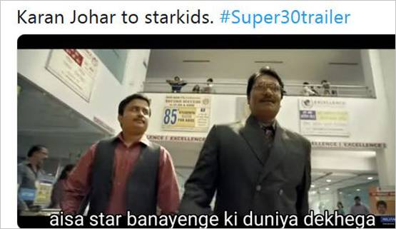 ऋतिक रोशन की सुपर 30 पर बने ऐसे Memes, डायलॉग्स वायरल