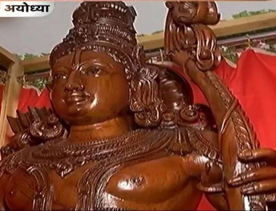 खास है अयोध्या के 'कोदंड श्री राम' की मूर्ति, CM योगी ने किया अनावरण