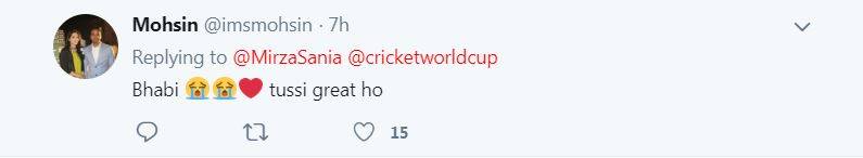 PAK को जीत की बधाई देकर सानिया हुईं ट्रोल, लोग बोले- जीतेंगे तो मायके वाले ही?