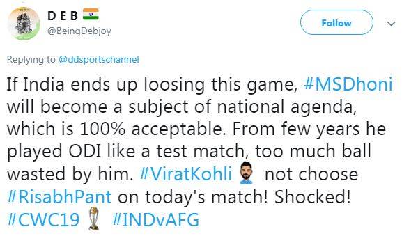 धोनी की बैटिंग देख भड़के फैंस, बोले- वनडे खेल रहे हो या टेस्ट मैच