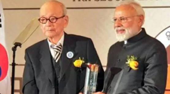 PM मोदी के मिल चुके हैं ये इंटरनेशनल अवॉर्ड, जानें- खासियत