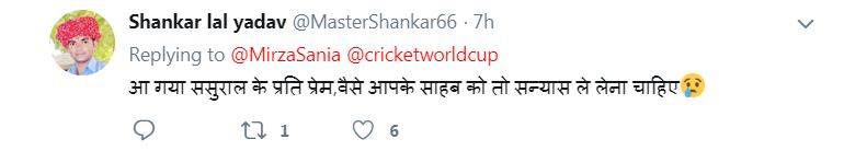 PAK को जीत की बधाई देकर सानिया हुईं ट्रोल, लोग बोले- जीतेंगे तो मायके वाले ही?