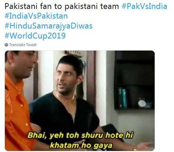 भारत से मैच हारने पर उड़ा PAK का मजाक, वायरल हुए ये फिल्मी मीम्स