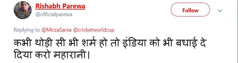 PAK को जीत की बधाई देकर सानिया हुईं ट्रोल, लोग बोले- जीतेंगे तो मायके वाले ही?