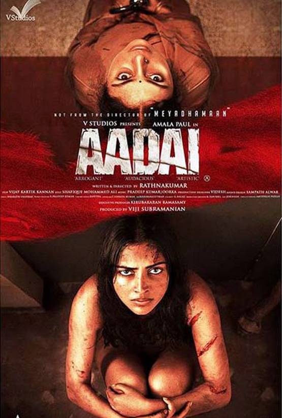 लोगों के दिमाग का कूड़ा, सिर्फ फिल्म के इस न्यूड सीन में दिखा रहे हैं दिलचस्पी