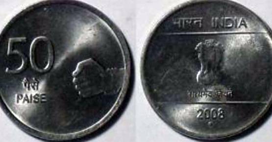 50 पैसे का भी सिक्का चलन में, लेने से कोई भी नहीं कर सकता इनकार: RBI