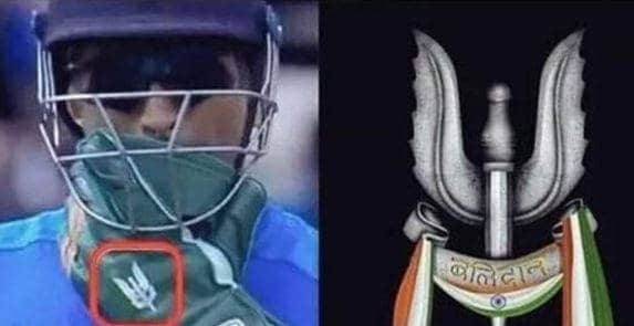 बलिदान बैज से धोनी का प्यार: ग्लव्स ही नहीं इन चीजों पर भी करते हैं इस्तेमाल