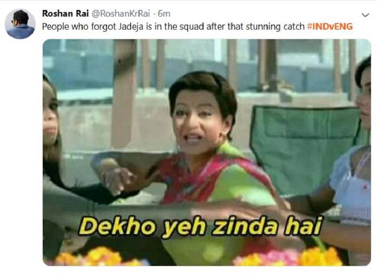 जडेजा के कैच पर झूमा सोशल मीडिया, आए ऐसे फनी कमेंट