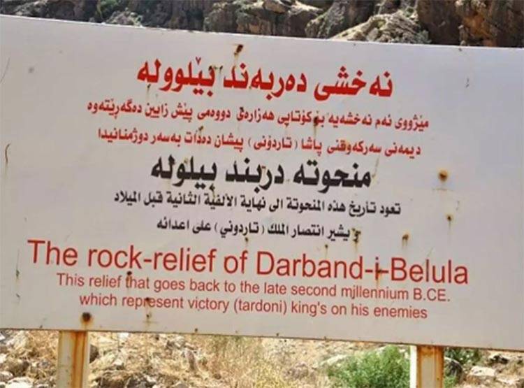 इराक में मिले भगवान राम के अस्तित्व के सबूत, चौंकाने वाले हैं प्रमाण