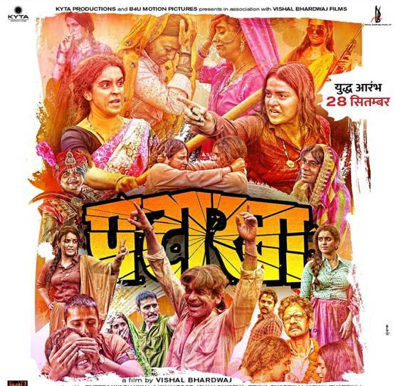 बदल रही हैं फिल्मी कहानियां, अब शो पीस नहीं हैं पर्दे पर नजर आ रही औरतें