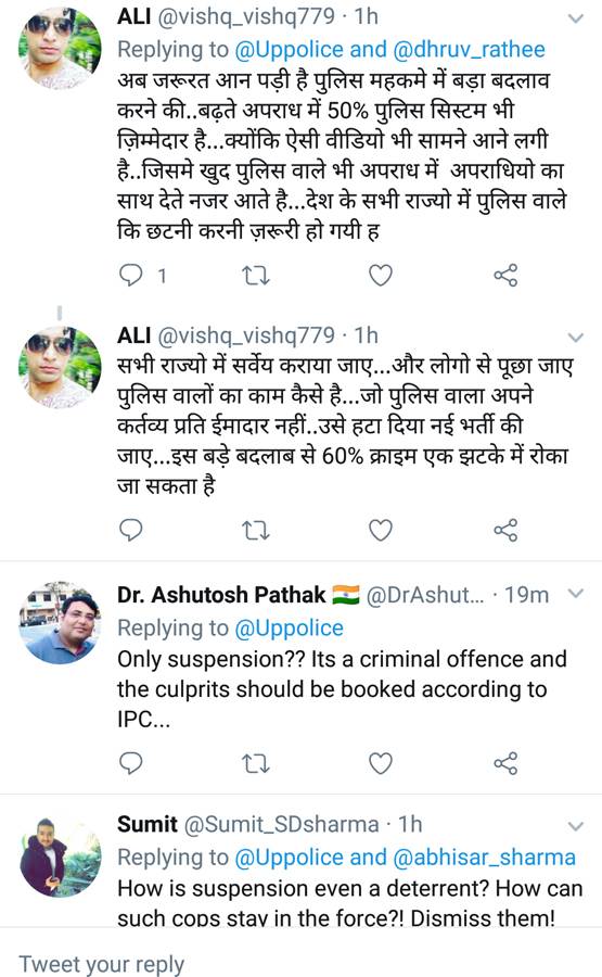 UP: GRP ने पत्रकार के कपड़े उतारे, पीटा, चेहरे पर पेशाब किया, वीडियो