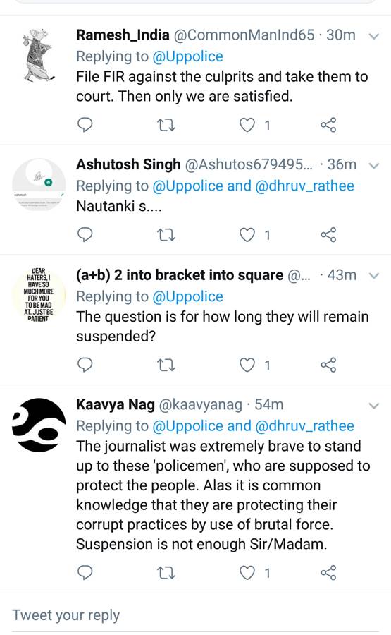 UP: GRP ने पत्रकार के कपड़े उतारे, पीटा, चेहरे पर पेशाब किया, वीडियो