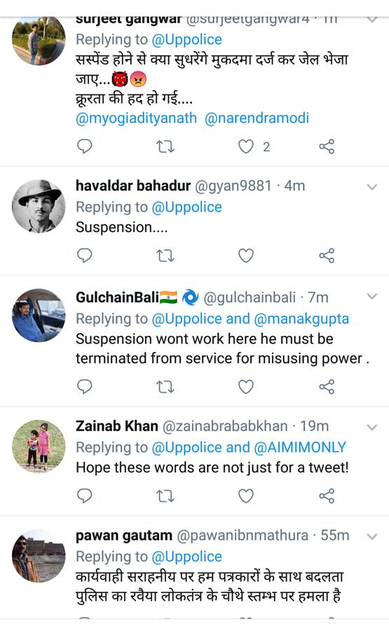 UP: GRP ने पत्रकार के कपड़े उतारे, पीटा, चेहरे पर पेशाब किया, वीडियो