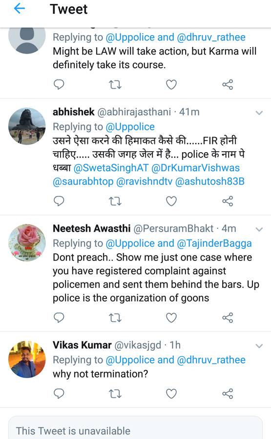 UP: GRP ने पत्रकार के कपड़े उतारे, पीटा, चेहरे पर पेशाब किया, वीडियो