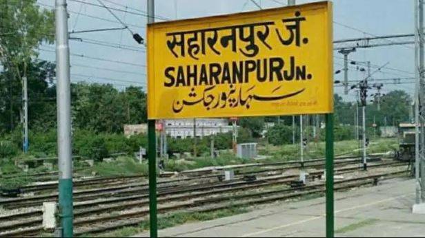 सहारनपुर वाले गुप्ता बंधुओं के बेटों की रॉयल शादी, बरसाए जाएंगे 5 करोड़ के फूल