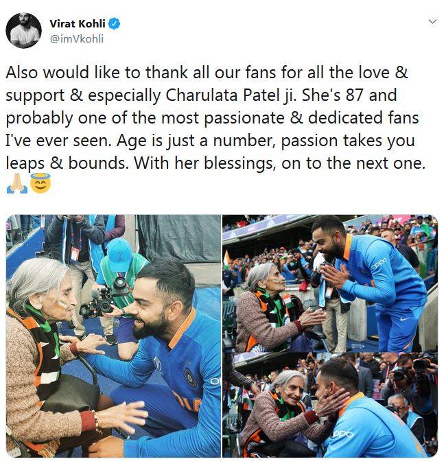 ...जब 87 साल की 'मां' ने चूम कर कोहली को दिया जीत का आशीर्वाद