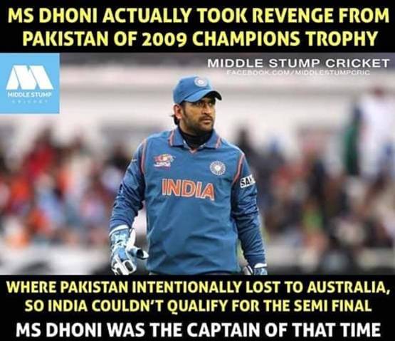 भारत की हार पर यूं भड़के पाकिस्तानी, कहा- जान-बूझकर हारे