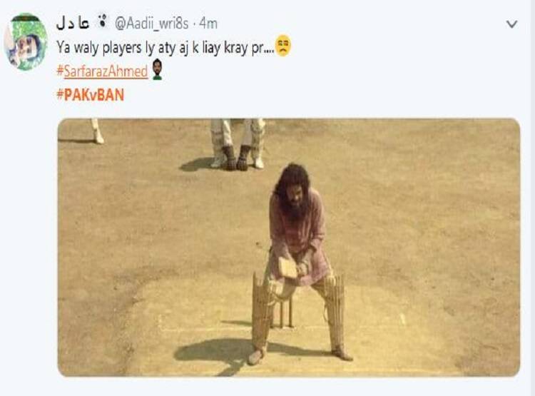 वर्ल्ड कप से पाकिस्तान बाहर, सोशल मीडिया पर लोगों ने ली मौज, मीम्स वायरल