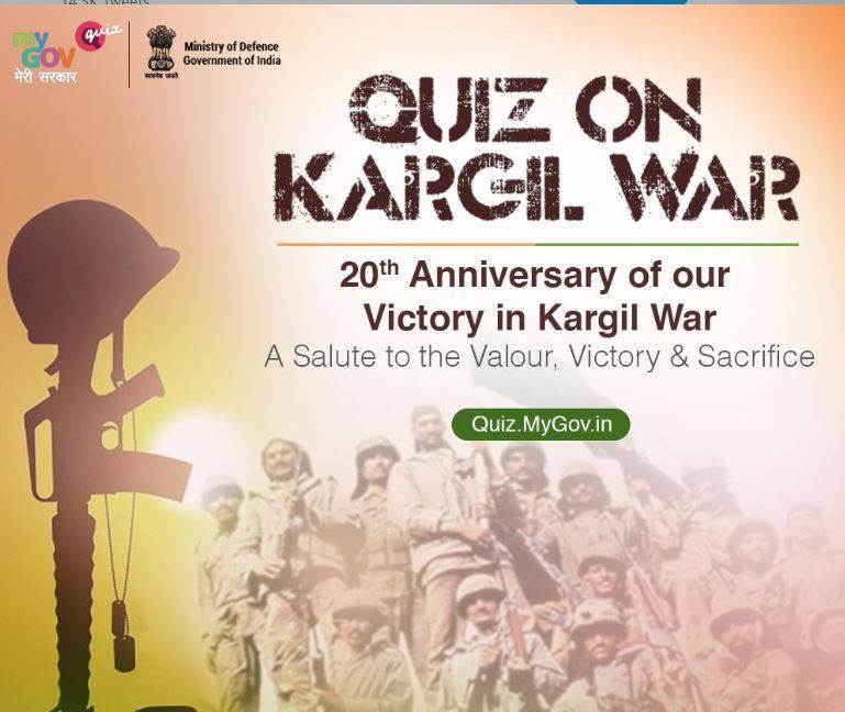 5 मिनट में जीत सकते हैं 25 हजार रुपये, मोदी सरकार दे रही मौका