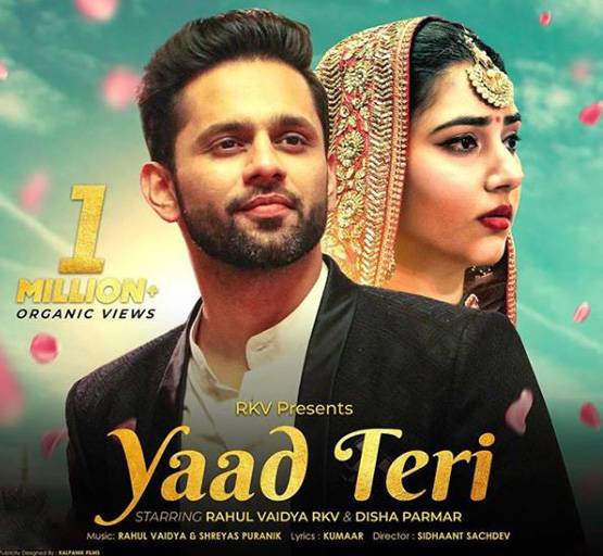 इंडियन आइडल फेम सिंगर राहुल वैद्य को डेट कर रहीं ये फेमस TV एक्ट्रेस?