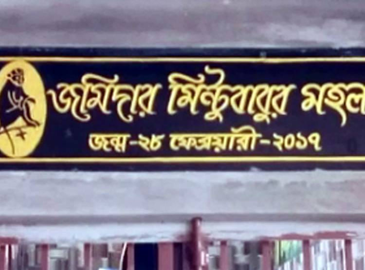 बंदर के नाम की करोड़ों की संपत्त‍ि, शादी के बाद ग‍िफ्ट में म‍िलेगा महल