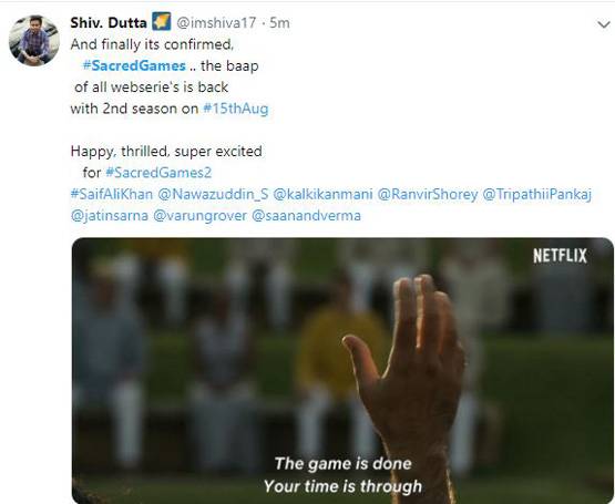 सैक्रेड गेम्स 2: दूसरे सीजन पर भी बने ऐसे-ऐसे मीम्स, हो रहे हैं वायरल