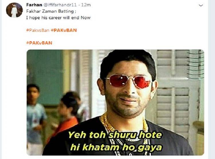 वर्ल्ड कप से पाकिस्तान बाहर, सोशल मीडिया पर लोगों ने ली मौज, मीम्स वायरल