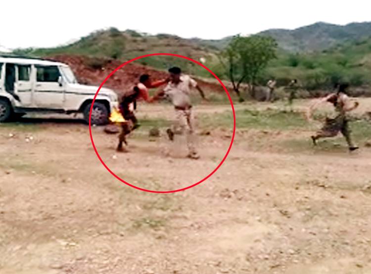 आग लगाकर लगाई दौड़, खुद को बचाने के लिए भागे पुल‍िसकर्मी