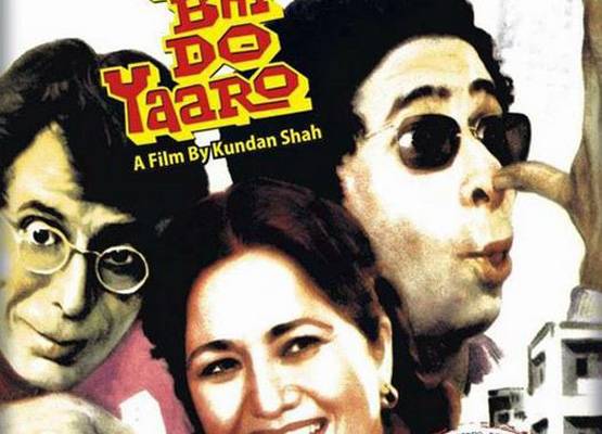 ये हैं इंडियन सिनेमा की शानदार डार्क कॉमेडी फिल्में, आपने देखीं क्या?