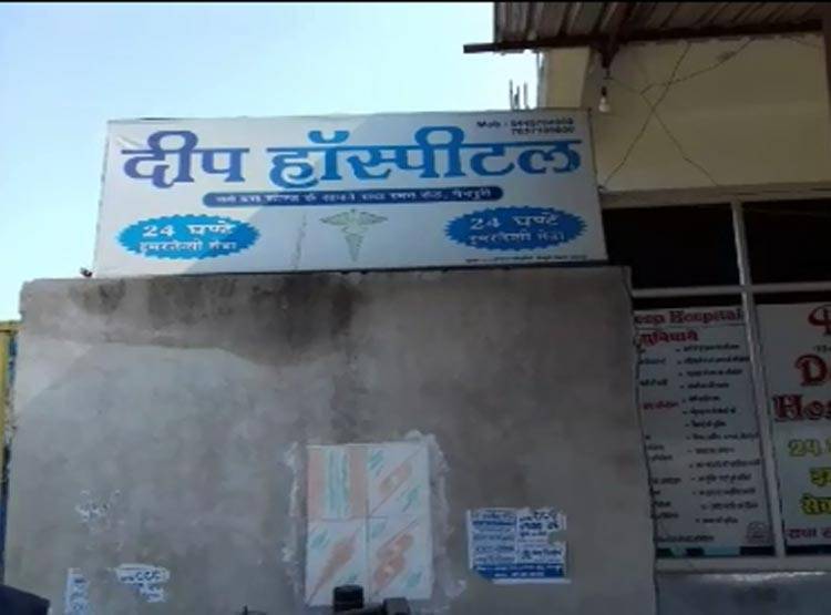 महिला का अल्ट्रासाउंड देख चौंके डॉक्टर, पेट में छूट गया था कॉटन का टुकड़ा