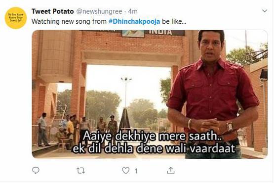 ढिंचैक पूजा का नया गाना यूट्यूब पर हिट, फनी मीम्स हो रहे वायरल