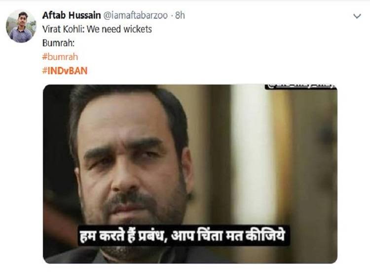 बांग्लादेश पर जीत से जोश में फैंस, बुमराह के दीवाने हुए लोग