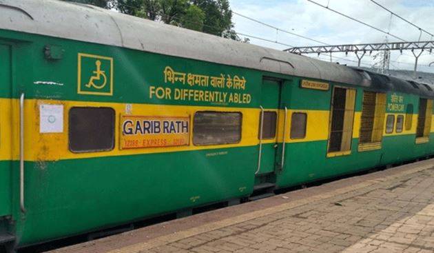 सभी गरीब रथ ट्रेनें अब मेल एक्सप्रेस में बदली जाएंगी