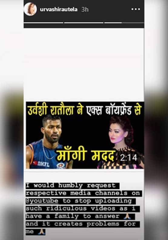 हार्द‍िक पंड्या संग अफेयर के बाद इस डायरेक्टर संग चर्चा में उर्वशी की 'दोस्ती'