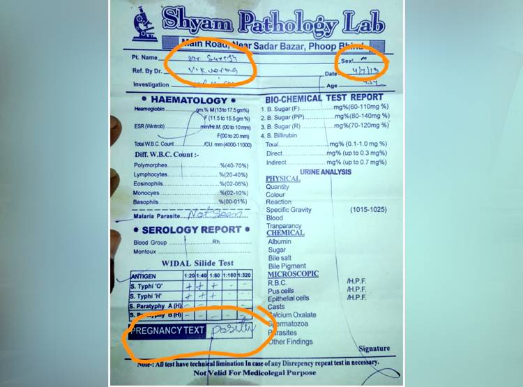 बुखार की जांच, आदमी को बताया गर्भवती, डॉक्टर क्ल‍िन‍िक बंद कर फरार